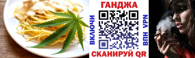 ОМГ ОМГ маркетплейс  где продают наркотики  Орехово-Зуево  Canna-Cookies конопля 