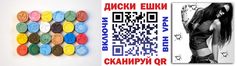 Ecstasy XTC  купить закладку  Орехово-Зуево 