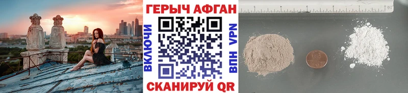 ГЕРОИН гречка  blacksprut как войти  Орехово-Зуево  купить  цена 