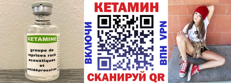 КЕТАМИН VHQ  блэк спрут ссылка  Орехово-Зуево  где найти  