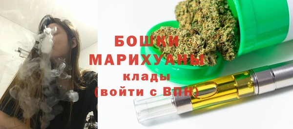 герыч Володарск