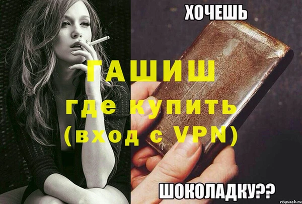 мефедрон мука Волоколамск