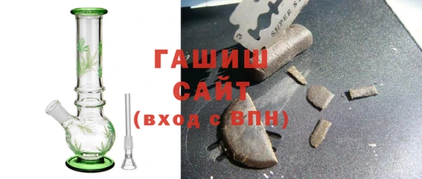 герыч Володарск