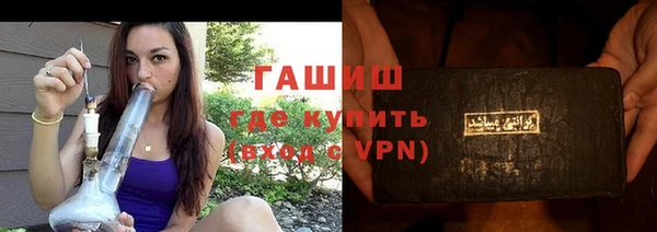 мефедрон мука Волоколамск