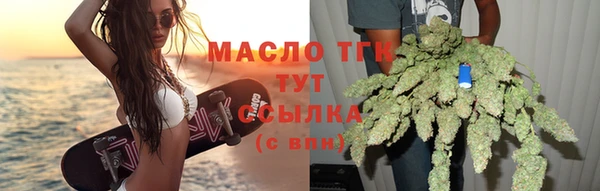 герыч Володарск