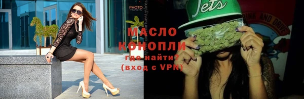 герыч Володарск