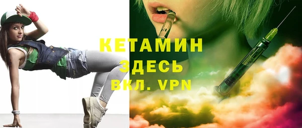 герыч Володарск