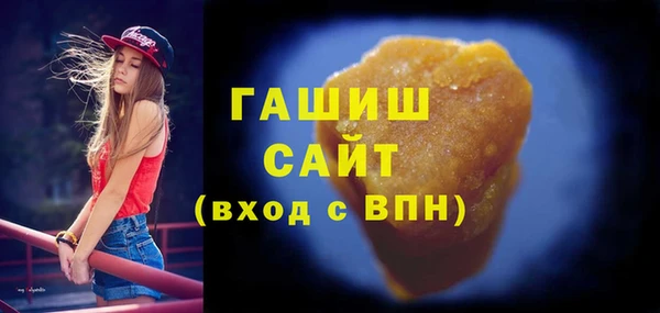 герыч Володарск