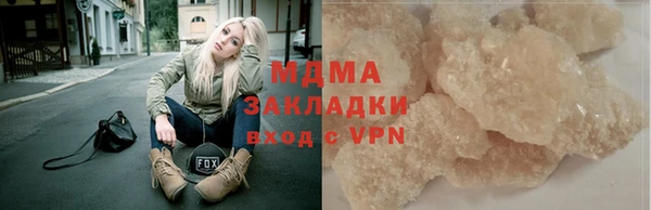 мефедрон мука Волоколамск
