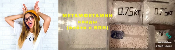 мефедрон мука Волоколамск