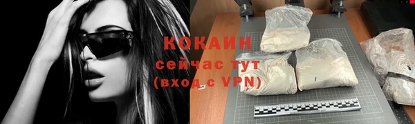 герыч Володарск