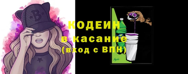 мефедрон мука Волоколамск