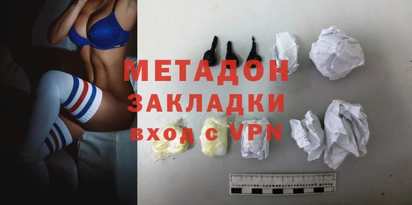мефедрон мука Волоколамск
