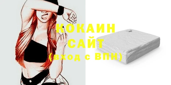 герыч Володарск