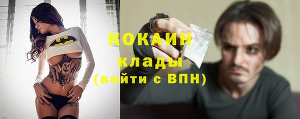 герыч Володарск