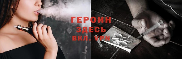 мефедрон мука Волоколамск