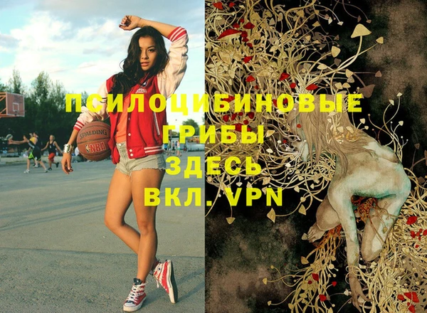 мефедрон мука Волоколамск