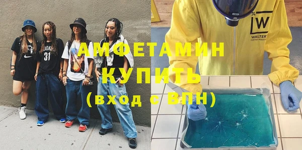 мефедрон мука Волоколамск