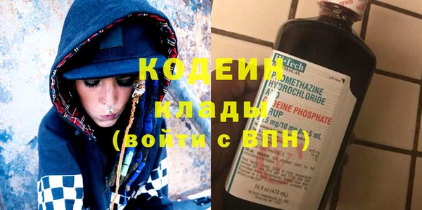 герыч Володарск