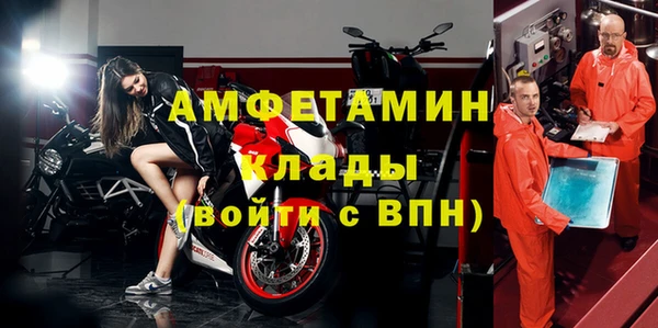 герыч Володарск