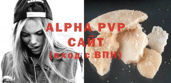 герыч Володарск