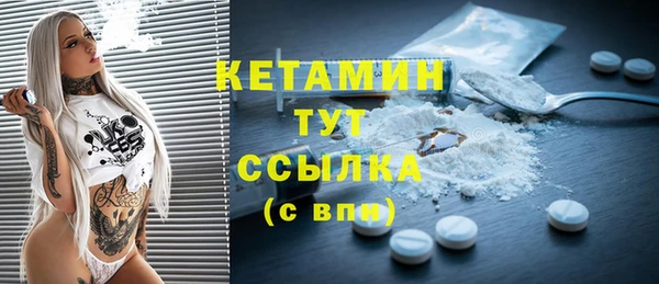 герыч Володарск