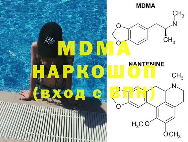 мефедрон мука Волоколамск