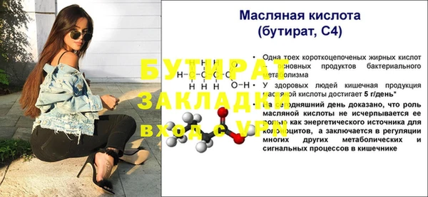 мефедрон мука Волоколамск