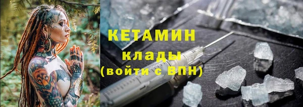мефедрон мука Волоколамск