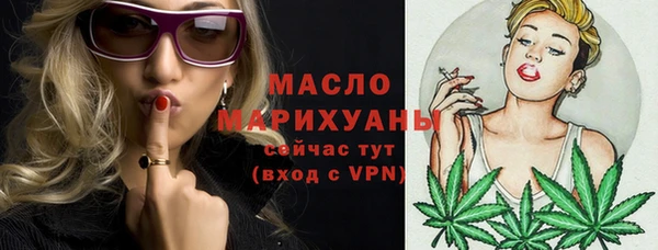 мефедрон мука Волоколамск