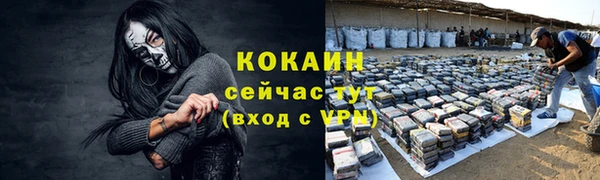 герыч Володарск