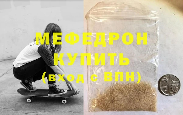 герыч Володарск