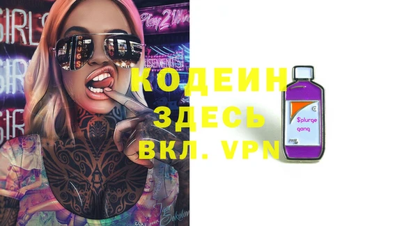 СК Волосово
