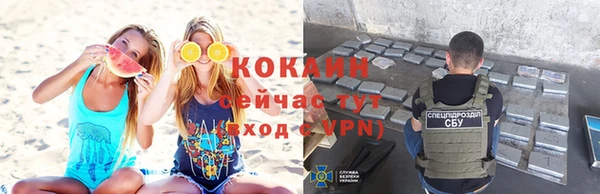 мефедрон мука Волоколамск