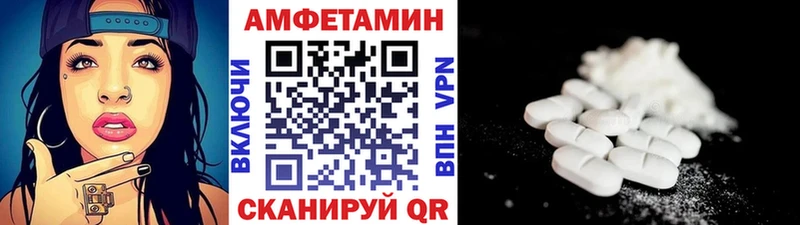 МЕГА tor  Орехово-Зуево  МЕТАМФЕТАМИН винт 