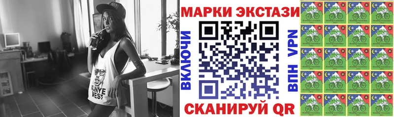 Марки N-bome 1500мкг где можно купить наркотик Орехово-Зуево