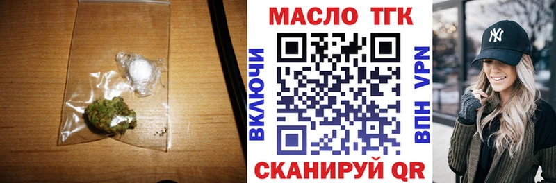Дистиллят ТГК Wax  Орехово-Зуево 