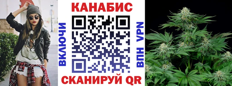 Шишки марихуана White Widow  Орехово-Зуево 